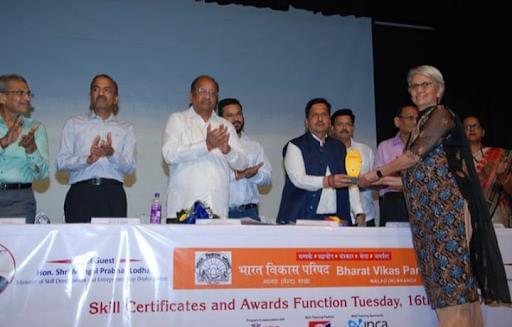 MKES Institute of Management Studies and Research Mumbai Prospectus Release photo 3